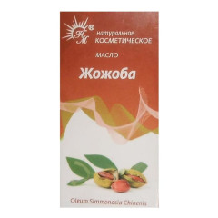 Масло Жожоба 10 мл