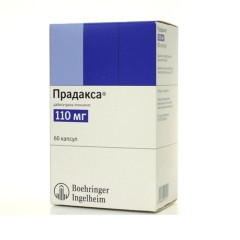 Прадакса капсулы 110мг N60