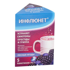 Инфлюнет порошок для приготовления раствора для приема внутрь Лесные ягоды пакетики 5 г №5