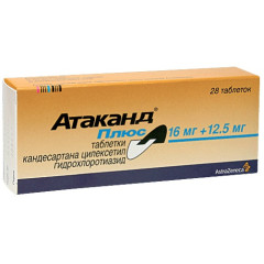 Атаканд Плюс таблетки 16мг+12,5мг N28
