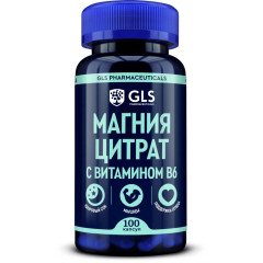 GLS Магния цитрат с витамином В6 капсулы 500мг N100
