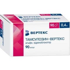 Тамсулозин-Вертекс капсулы пролонгированного высвобождения 0,4мг N90