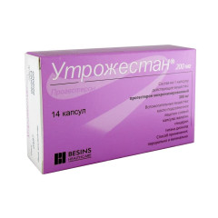 Утрожестан капсулы 200мг N14 Безен Мануфэкчуринг Рус