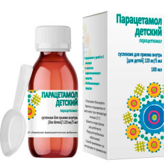 Парацетамол детский Суспензия для приема внутрь 120мг/5мл 100мл Кировская фф