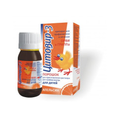 Цитовир-3 порошок для раствора для приема внутрь апельсин 20г N1