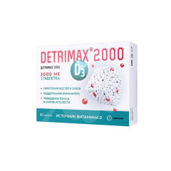 Детримакс 2000 таблетки N60
