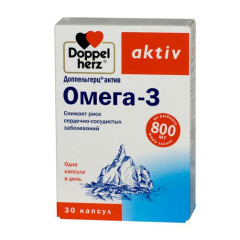 Доппельгерц Актив Омега-3 капсулы N30