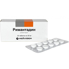 Римантадин таблетки 50мг N20 Марбиофарм