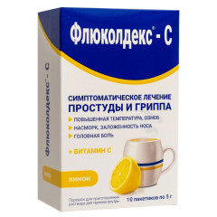 Флюколдекс-С порошок для приготовления раствора для внутреннего применения лимон пак 5г №10