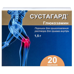 Сустагард порошок 1500мг пакетики 3,95г №20