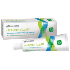 Метилурацил мазь для местного и наружного применения 10% 25г туба Усолье-Сибирский