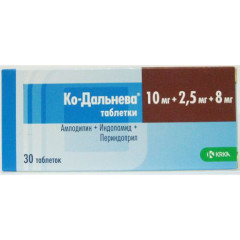 Ко-Дальнева таблетки 5мг+2,5мг+8мг №30