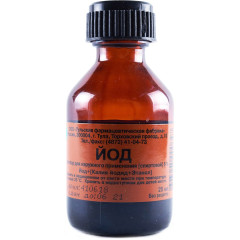 Йод раствор для наружного применения спиртовой 5% 25мл