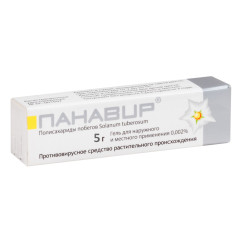 Панавир гель для наружного и местного применения 0,002% туба 5г