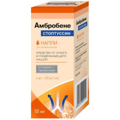 Амбробене Стоптуссин капли для приема внутрь 4мг+100мг/мл 50мл