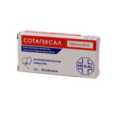 Сотагексал таблетки 80мг N20