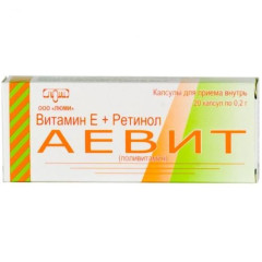 Аевит капсулы N20