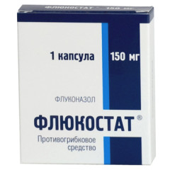 Флюкостат капсулы 150мг N1
