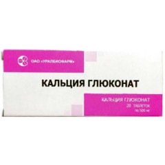 Кальция Глюконат таблетки 500мг N30 Уралбиофарм