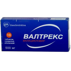 Валтрекс таблетки п.п.о. 500мг N10