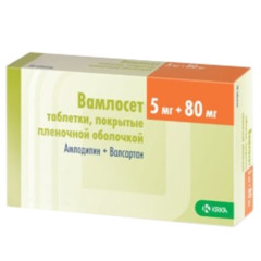 Вамлосет таблетки покрытые оболочкой 5мг+80мг N90