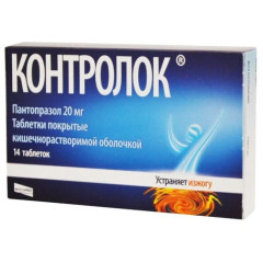 Контролок таблетки п/о 20мг N14