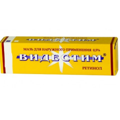 Видестим мазь д/наружн применения 0,5% 10г N1