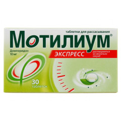 Мотилиум Экспресс таблетки для рассасывания 10мг N30