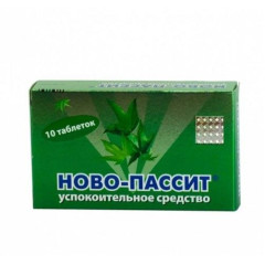 Ново-Пассит таблетки п.п.о. N10