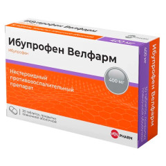 Ибупрофен Велфарм таблетки п/о 400мг N30