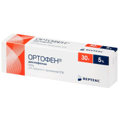 Ортофен гель для наружн применения 5% 30г N1 туба