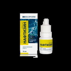 Нафтизин капли назальные 0,05% 15мл тюб-кап Гротекс