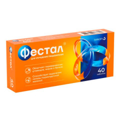 Фестал таблетки кишечнорастворимые п.о. N40