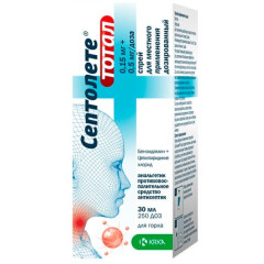 Септолете тотал Спрей 0,15мг+0,5мг 30мл (250 доз) флакон