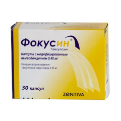Фокусин капсулы модиф высв 0,4мг N30
