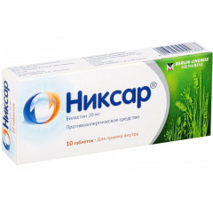 Никсар таблетки 20мг N10
