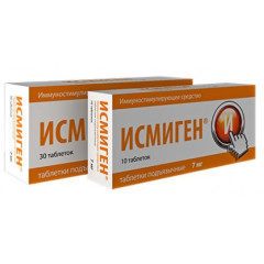 Исмиген таблетки подъязычные 7Мг N10