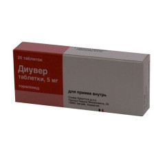 Диувер таблетки 5мг N20