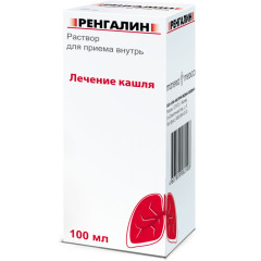 Ренгалин раствор для приема внутрь 100мл