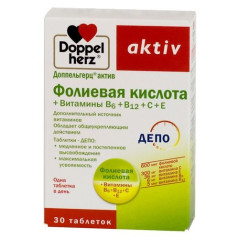 Доппельгерц Актив Фолиевая Кислота + Витамины B6 + B12 + C + E таблетки 1,111Г N30