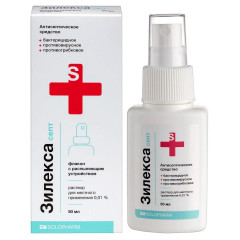 Зилекса Септ 0,01% раствор для местного применения с насадкой-распылителем 50мл