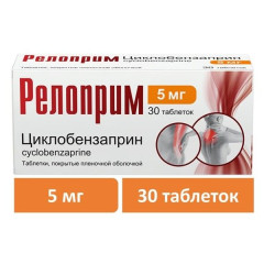 Релоприм таблетки п.п.о. 5мг N30