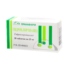 Гидрохлортиазид таблетки 25мг N20 Пранафарм
