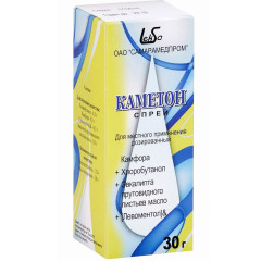 Каметон спрей 30г Самарамедпром