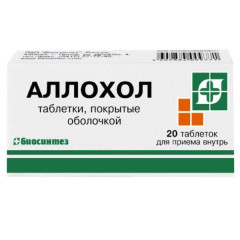 Аллохол таблетки п/о N20 Биосинтез
