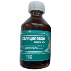 Салициловая кислота раствор для наружного применения спиртовой 2% 40мл N1 Гиппократ