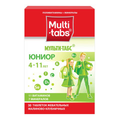 Мульти-табс Юниор таблетки жевательные (Малиново-Клубничные) N30