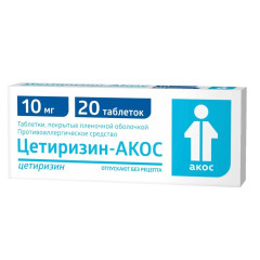 Цетиризин-АКОС таблетки п.п.о. 10мг N20