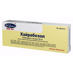 Хайрабезол таблетки покрытые оболочкой 10 мг N30