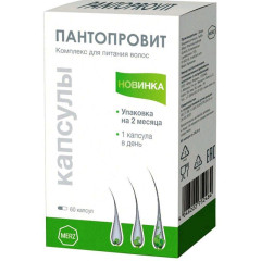 Пантопровит капсулы 591мг N60